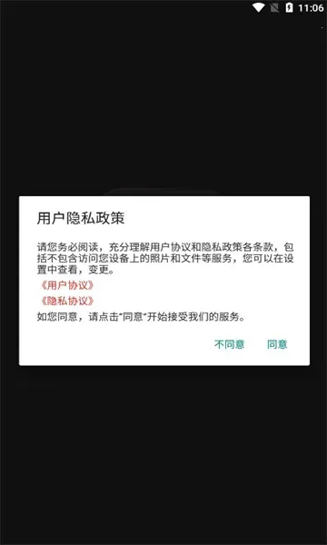 źͼ±(ʼǼ¼)v1.0 ֻͼ