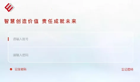 西矿移动办公(矿业移动办公软件) 西矿移动办公(矿业移动办公软件)