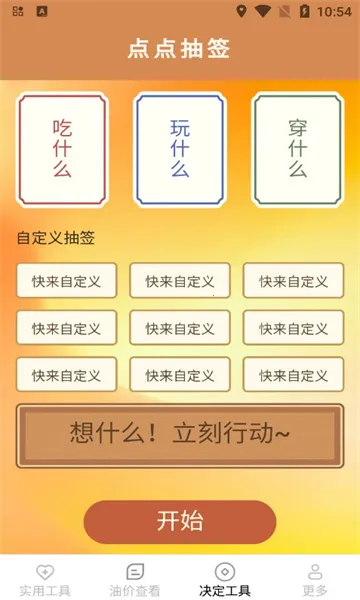 ﹤(๦ܹ)v3.5.9.3 ٷͼ