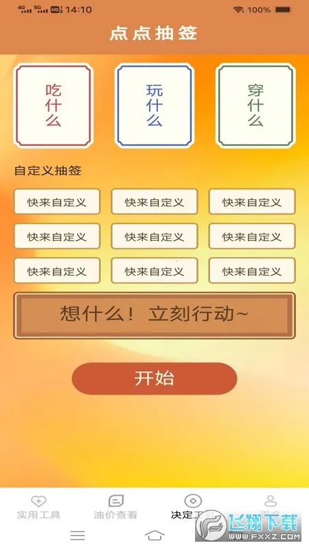 ﹤(๦ܹ)v3.5.9.3 ٷͼ