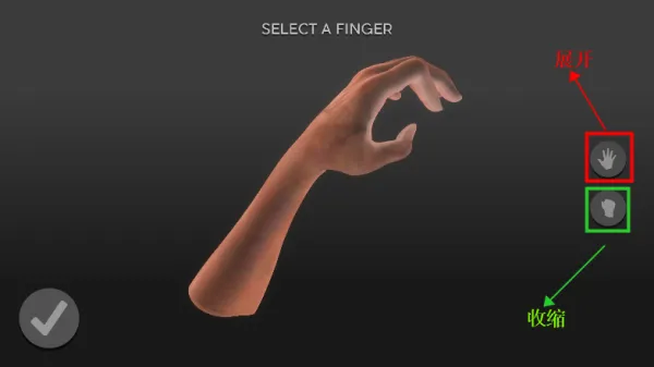 手势模拟(绘画手部参考工具) 手势模拟(绘画手部参考工具)