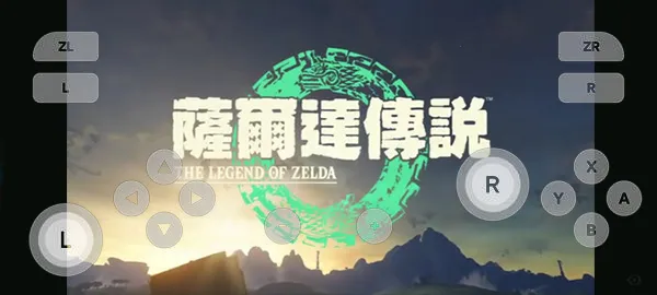 Skyline(SwitchϷģ)v2.0.0 ٷͼ