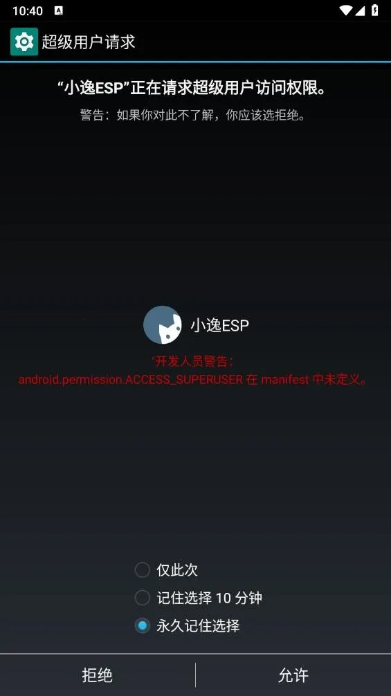 СESP(Ϸ)v2.2.7 Ѱͼ