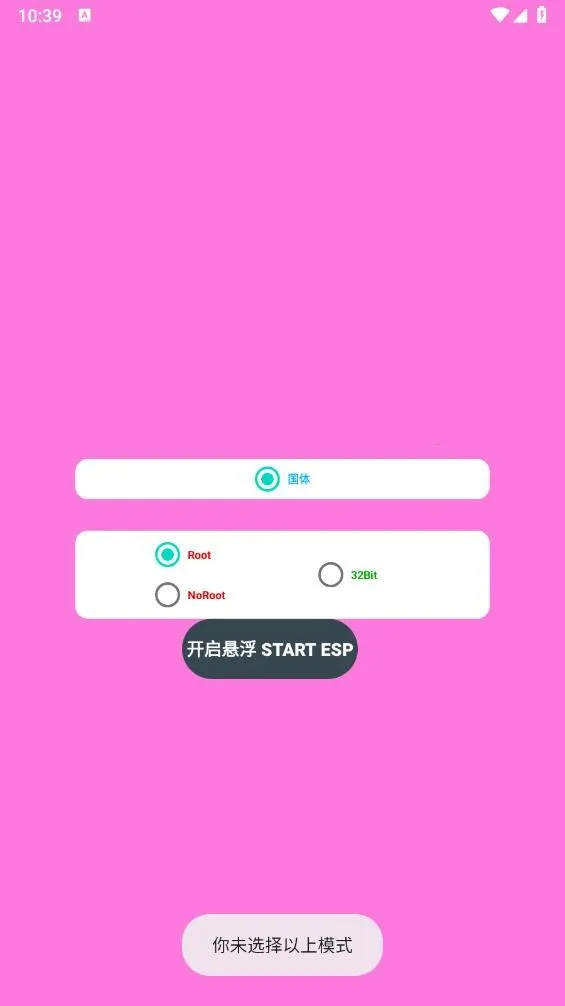 СESP(Ϸ)v2.2.7 Ѱͼ