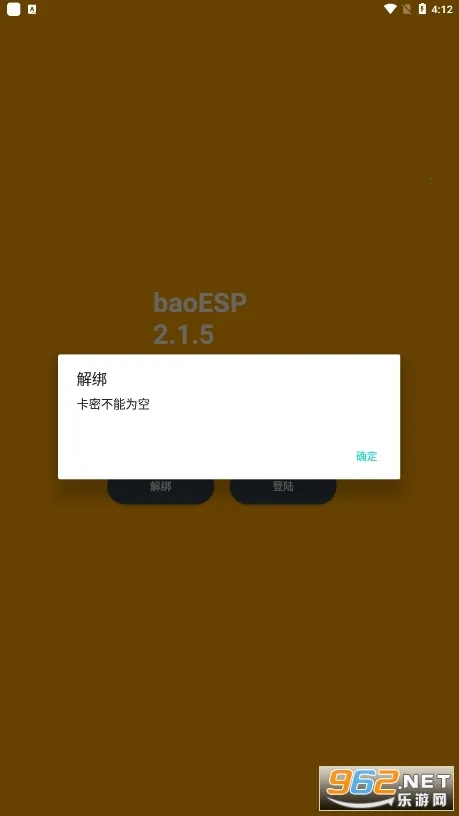 СESP(Ϸ)v2.2.7 Ѱͼ