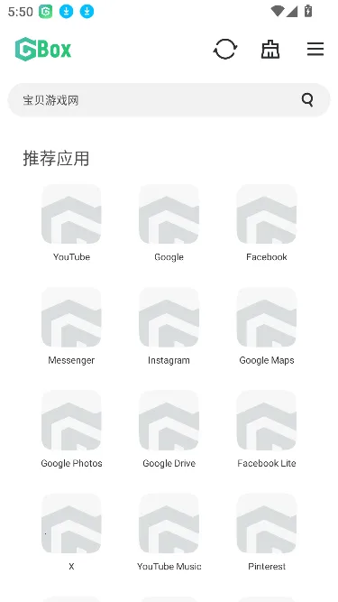 GBox(ȸװ)v1.5.2.3 ׿ͼ