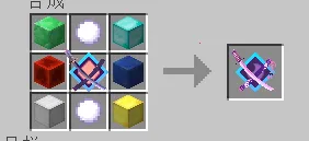 我的世界拔刀剑安卓版手机版 我的世界拔刀剑安卓版手机版