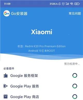 AGC相机(相机拍摄软件) AGC相机(相机拍摄软件)