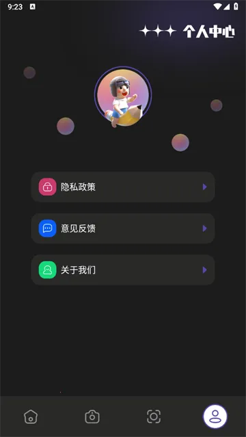 AGC相机(相机拍摄软件) AGC相机(相机拍摄软件)