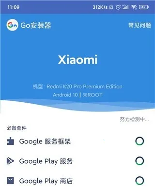 AGC相机(相机拍摄软件) AGC相机(相机拍摄软件)