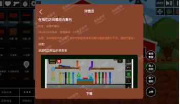 ɳ2025°汾v0.9.0.2 ׿ͼ