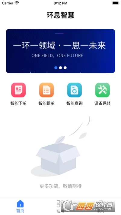 ˼2025ذװv2.3.6 ֻͼ