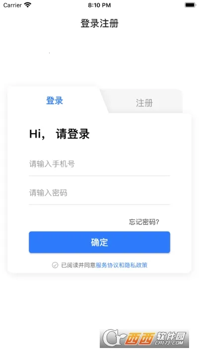 环思云联2025下载安装 环思云联2025下载安装