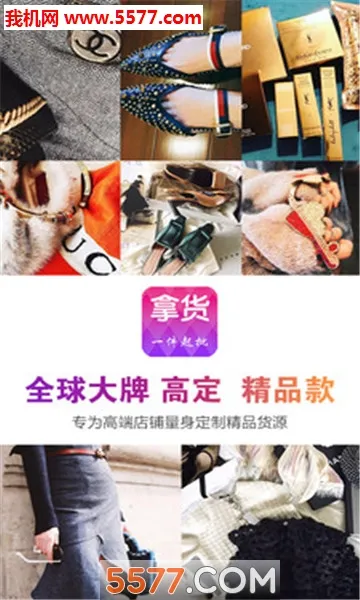 û(װƽ̨)v5.4.1 ٷͼ