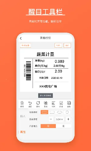 ѱǩ(ǩӡ)v4.5.4.0 ׿ͼ