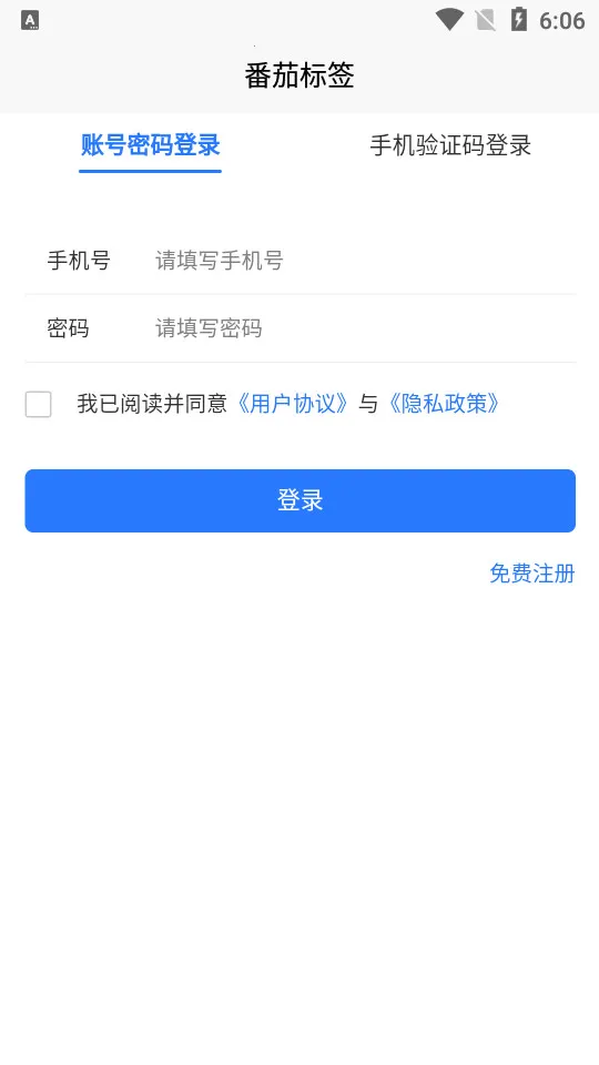ѱǩ(ǩӡ)v4.5.4.0 ׿ͼ