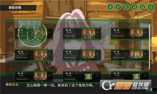 ͯ϶2025ٷ°汾v1.0 ٷͼ