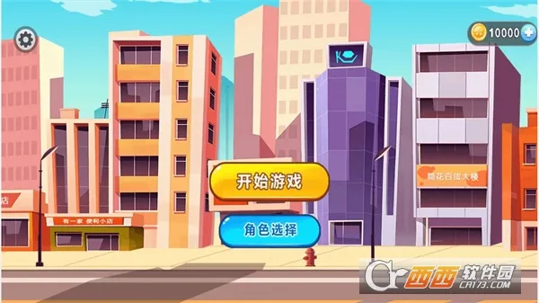 ܿ(ܿϷ)v2024.04.30 ٷͼ