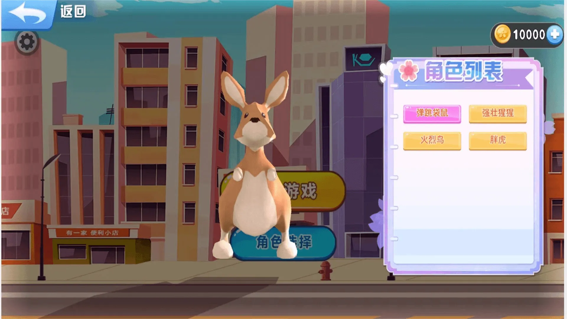 ܿ(ܿϷ)v2024.04.30 ٷͼ