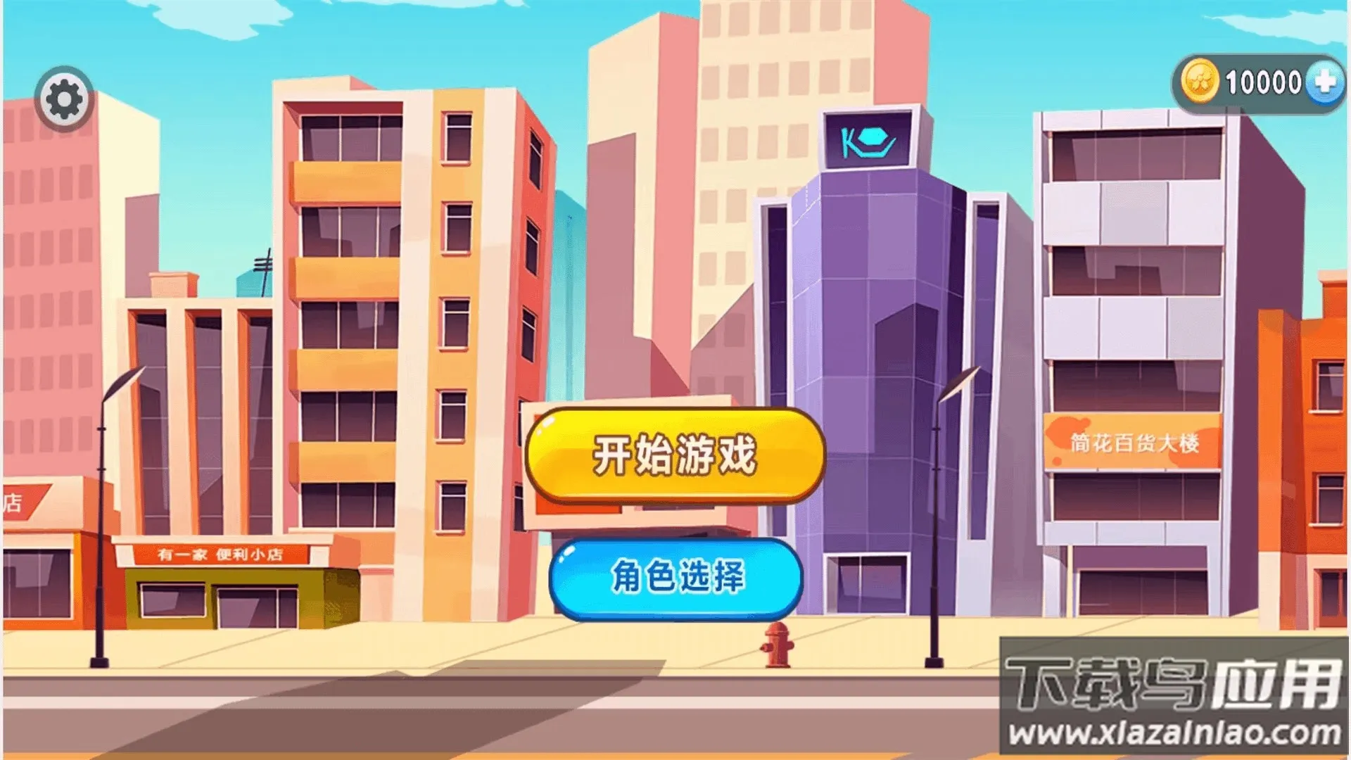 ܿ(ܿϷ)v2024.04.30 ٷͼ