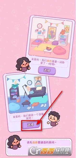 Ȱ԰(԰ӪϷ)v1.3.0 ٷͼ