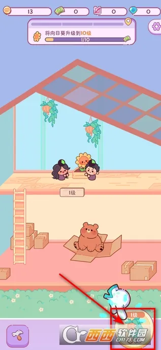 Ȱ԰(԰ӪϷ)v1.3.0 ٷͼ