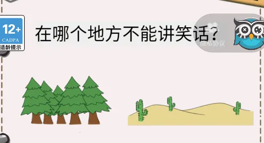 花光首富十亿最新手机版 花光首富十亿最新手机版