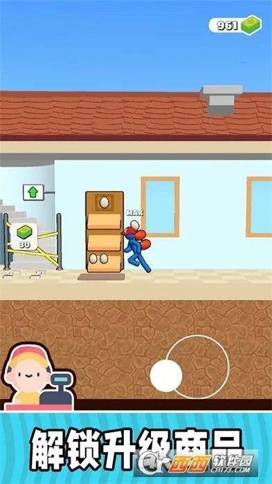 ҵС(ģ⾭ӪСϷ)v1.0.1 ׿ͼ