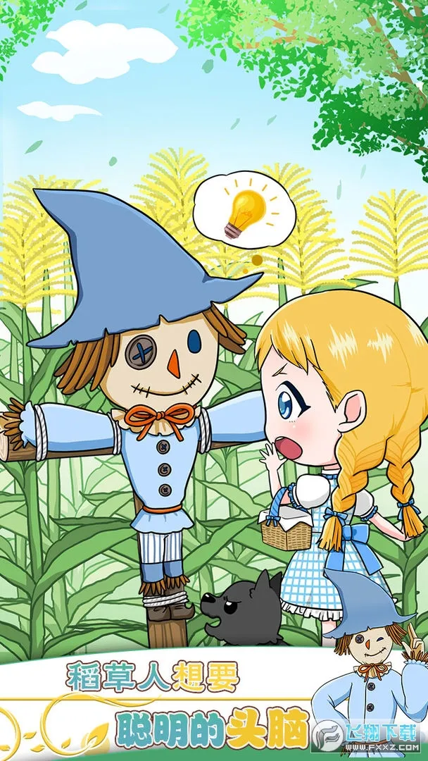 ȵħʦ2025ٷ°汾v1.10 ٷͼ