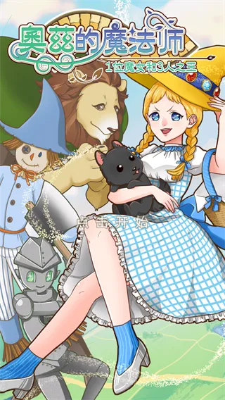 ȵħʦ2025ٷ°汾v1.10 ٷͼ