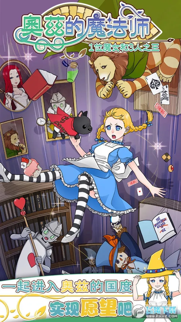 ȵħʦ2025ٷ°汾v1.10 ٷͼ