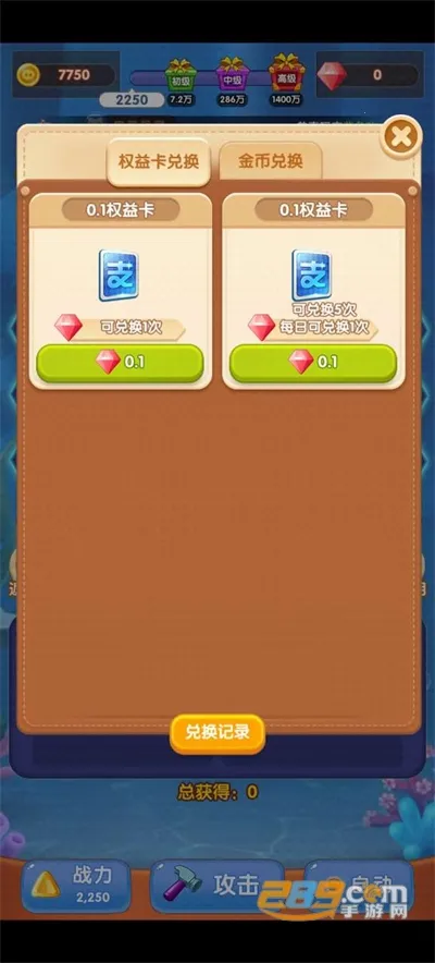 ½ս2025ٷ°汾v1.0 ٷͼ