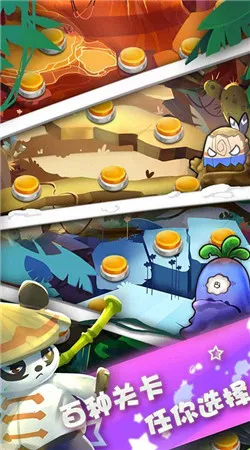 ½ս2025ٷ°汾v1.0 ٷͼ