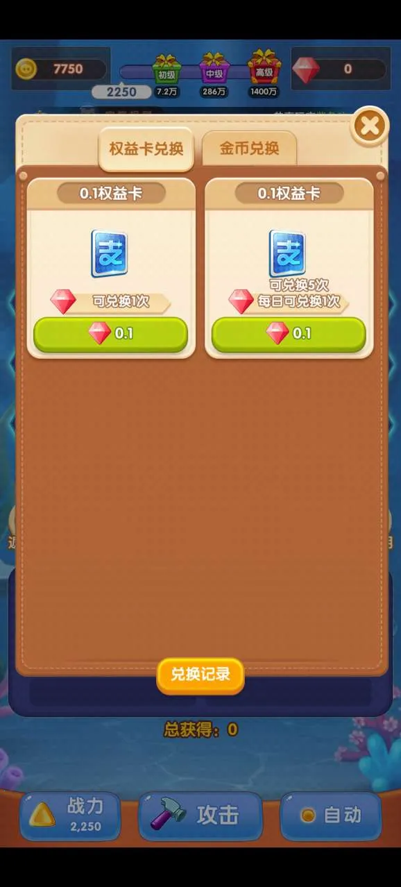 ½ս2025ٷ°汾v1.0 ٷͼ