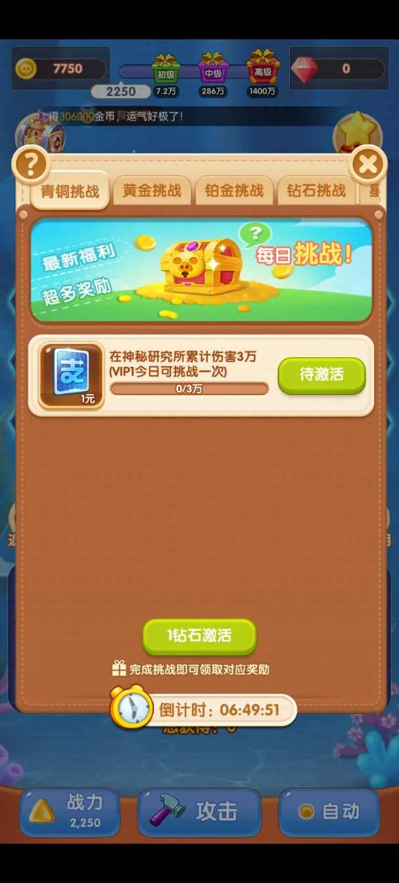 ½ս2025ٷ°汾v1.0 ٷͼ