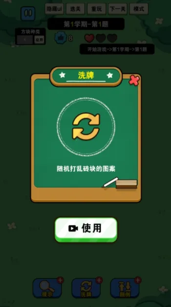 最难游戏大挑战(烧脑闯关游戏) 最难游戏大挑战(烧脑闯关游戏)