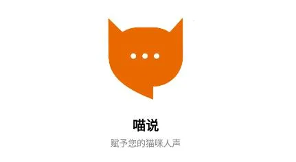 MeowTalk2025官方正版 MeowTalk2025官方正版