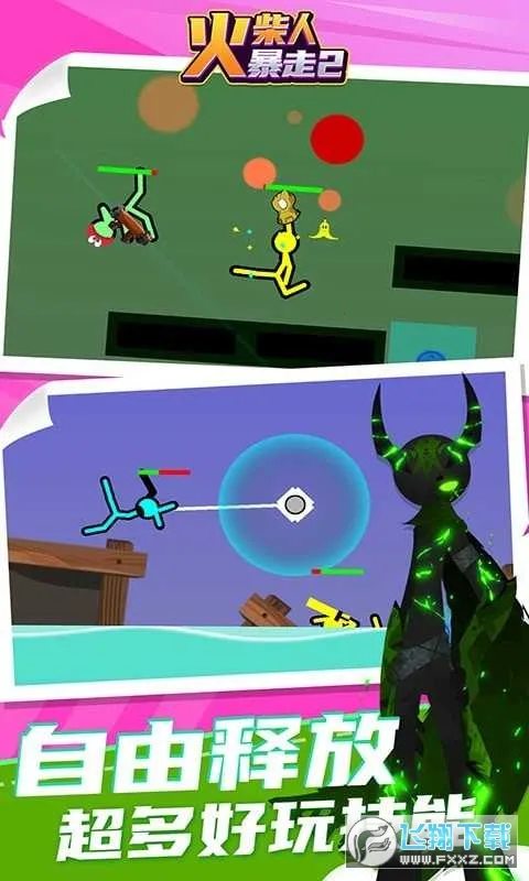 ˱22025ٷv1.6.3 ٷͼ