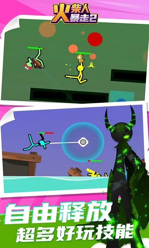 ˱22025ٷv1.6.3 ٷͼ