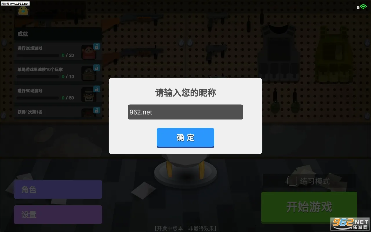 ж(ԼϷ)v0.2.30 ٷͼ