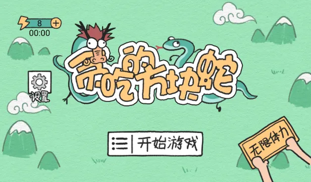 ̰Եķ2025ٷv1.0 ٷͼ