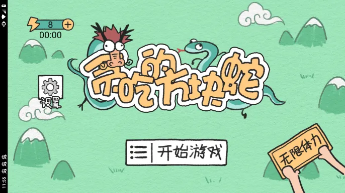 ̰Եķ2025ٷv1.0 ٷͼ