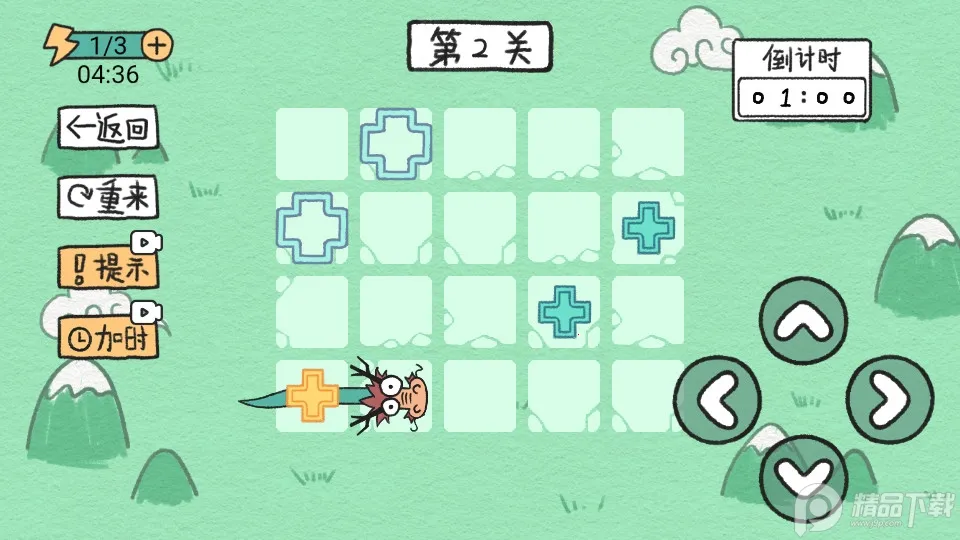 ̰Եķ2025ٷv1.0 ٷͼ