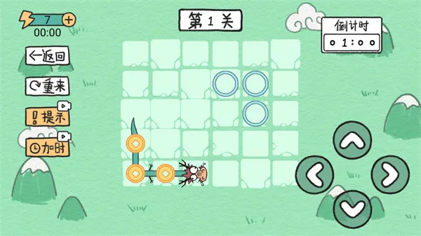 ̰Եķ2025ٷv1.0 ٷͼ