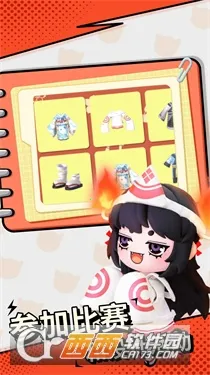 ŵٵ(3DϷ)v1.0.7 ٷͼ