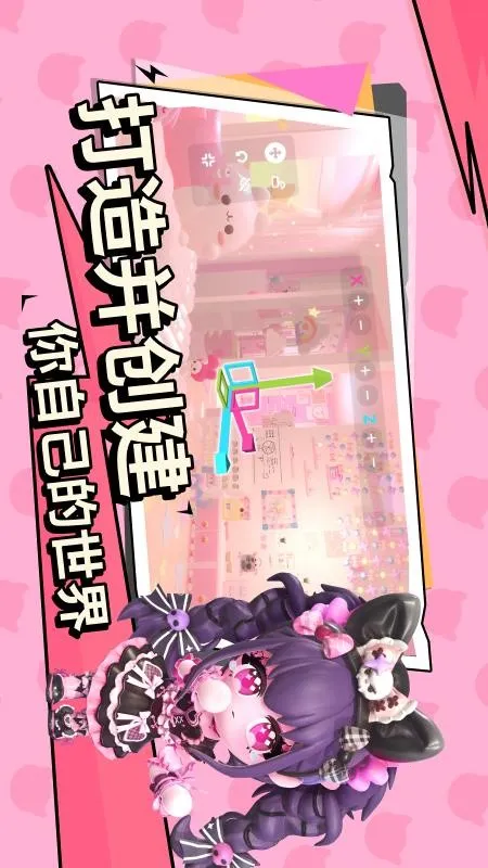 ŵٵ(3DϷ)v1.0.7 ٷͼ