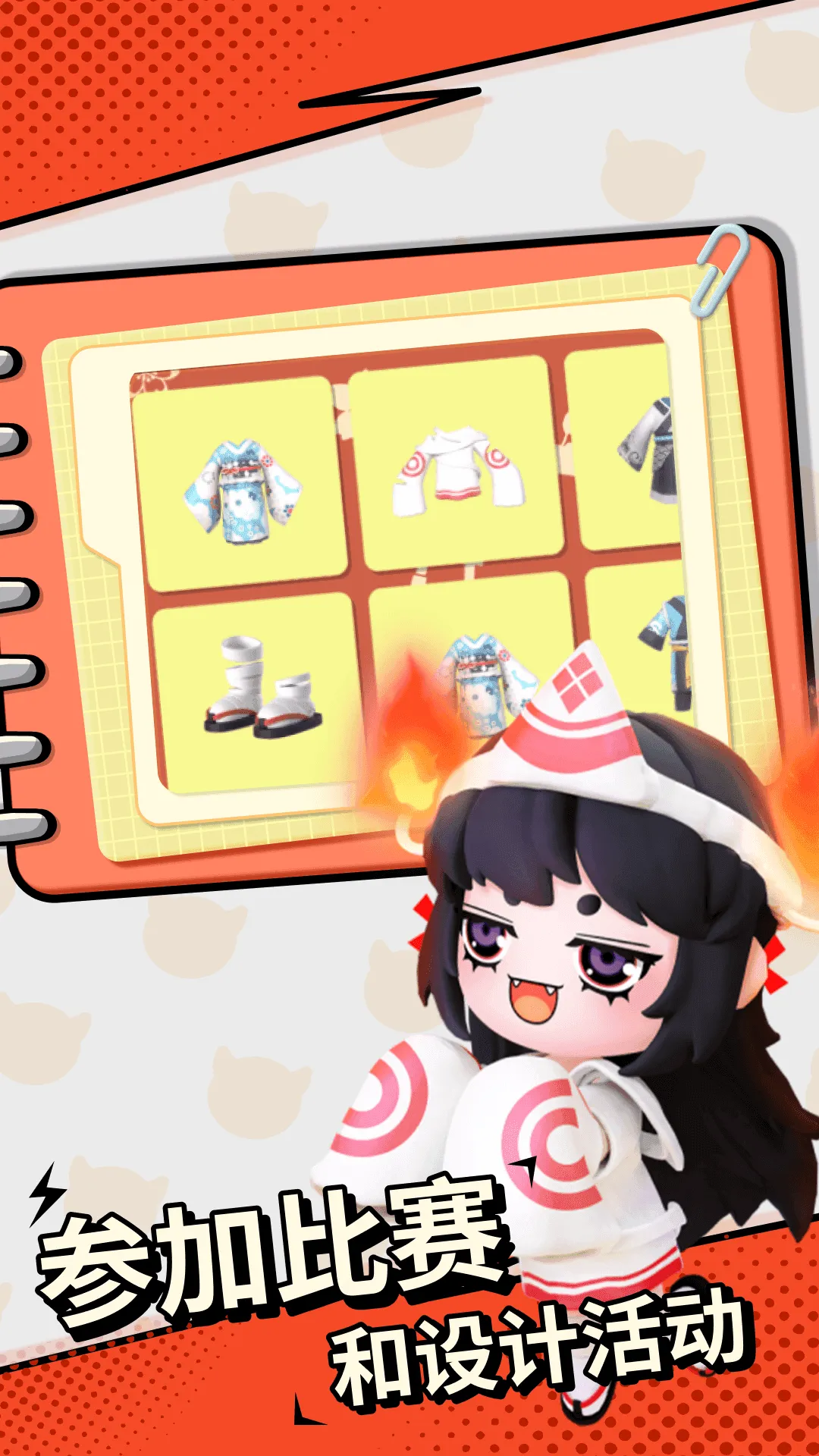 ŵٵ(3DϷ)v1.0.7 ٷͼ