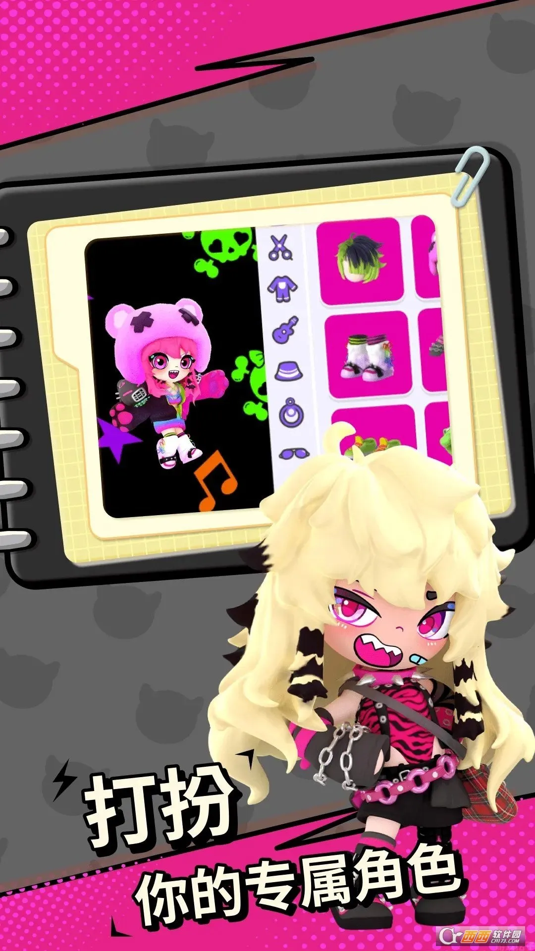 ŵٵ(3DϷ)v1.0.7 ٷͼ