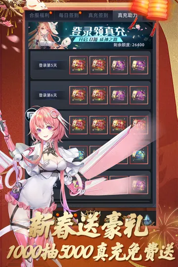 2025ذװv1.01.011 ٷͼ