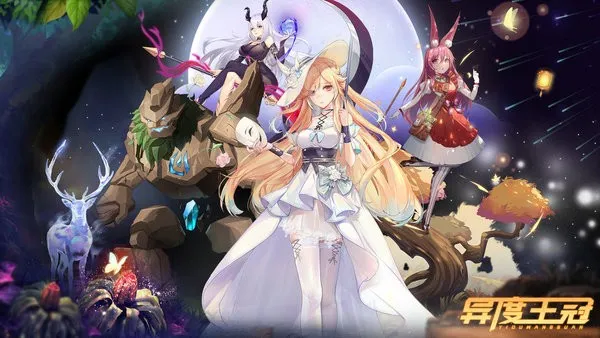 异度王冠2025下载安装 异度王冠2025下载安装